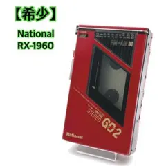 2026年最新】national rxの人気アイテム - メルカリ