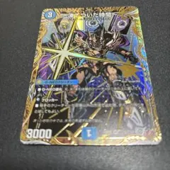 凍てついた時間