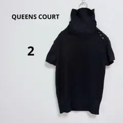 クイーンズコート　ショートスリーブ ニット　タートルネック　ブラック　上品