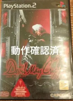 PS2ソフト デビルメイクライ - メルカリ