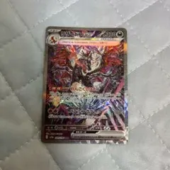 2026年最新】シャイニートレジャーeX リザードンの人気アイテム - メルカリ