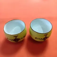 花柄 湯飲み 2個セット
