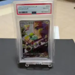 PSA10 ニャオハ アセロラの予感 フリーザー 3枚セット PSA10 ニャオハ アセロラの予感 フリーザー 3枚セット - メルカリ