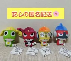 ケロロ軍曹 ぬいぐるみ 劇場版であります vol.1 全4種 コンプリート