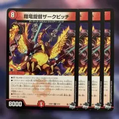 17様 リクエスト 10点 まとめ商品　値引-540