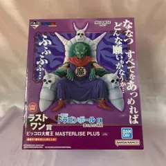 2026年最新】ピッコロ ラストワンの人気アイテム - メルカリ
