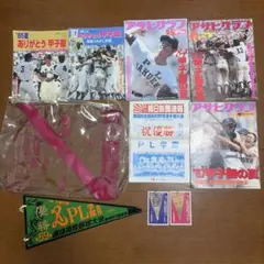 2026年最新】pl学園の人気アイテム - メルカリ