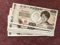 2026年最新】鈴鹿央士の人気アイテム - メルカリ