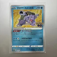 ポケモンカード ガラガラ δ種 058/086 PCG 1ED ホロ キラ - メルカリ