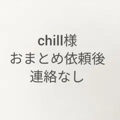 韓国BL 彼らのスケッチ 스케치 香水セット - メルカリ