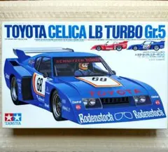 トミカ ニッサン グロリア V30 ターボ 1/64 LV-N150a - メルカリ