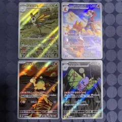 S ポケモンカード　AR まとめ売り　熱風アリーナ