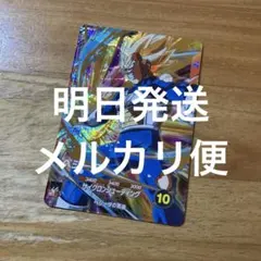 sdv5-049 べジータ　GDR