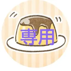 2026年最新】茸嘉 lemの人気アイテム - メルカリ