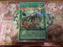 遊戯王 閃刀起動-リンケージ プリズマ プリシク 最安 セット割引可能 