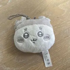 ちいかわ　ぬいぐるみキーホルダー