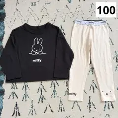 ブリーズ ミッフィー ロンT 長袖 レギンスまとめ売り 100cm 秋服保育園着