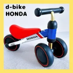 2025年最新】D-BIKE mini hondaの人気アイテム - メルカリ
