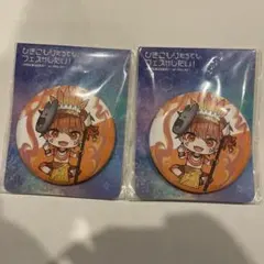 歌い手　めいちゃん ひきフェス 缶バッジ