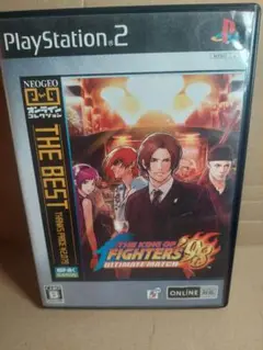 PS2 ザ・キング・オブ・ファイターズ98 アルティメットマッチ プレステ2