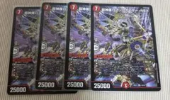 超神羅ロマノフカイザーNEX 4枚 - メルカリ