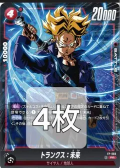 2026年最新】トランクスプロモの人気アイテム - メルカリ