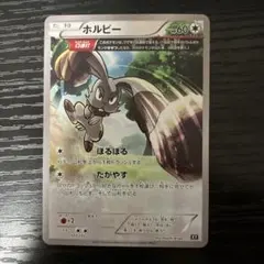 ホルビー オメガ連打　XY エクストラバトル