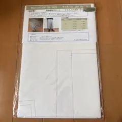 hooray! /サルーンパンツ 型紙 1L-207 LL