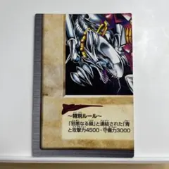 2026年最新】邪悪なる鎖 バンダイの人気アイテム - メルカリ