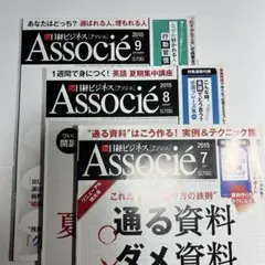 Item thumbnail for item 2d4c6be9-e43c-4999-8fee-5efc350ab423