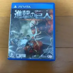 進撃の巨人 attack on titan PS Vita