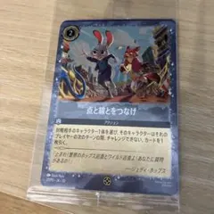 【新品未使用】映画ズートピア2 入場特典 メルカリ便発送