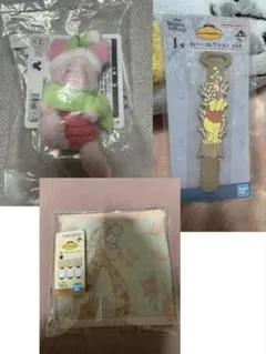 一番くじ くまのプーさん D賞H賞I賞 まとめ売り