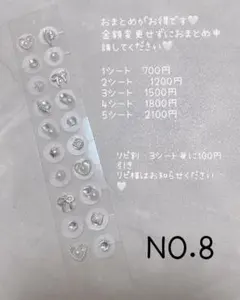 ひまりり様 リクエスト 6点 まとめ商品