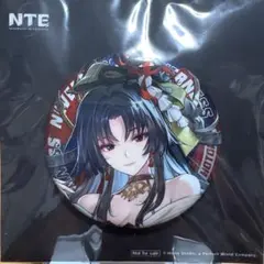 2026年最新】NTE ゲームショウの人気アイテム - メルカリ