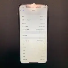 iPhoneX 64GB シルバー 背面割れあり - メルカリ