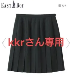 EASTBOY プリーツスカート9号 チャコール