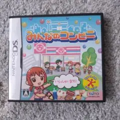 みんなのコンビニ　ニンテンドーdsソフト最安値