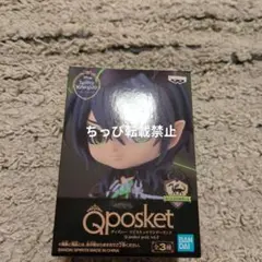 ツイステッドワンダーランド　キューポスケットプチ　マレウス　フィギュア
