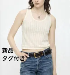 MOUSSY eyelet knit tank 新品タグ付き　Ivoryのサムネイル