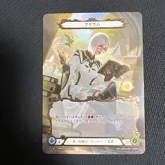 2026年最新】FLESH and blood prismの人気アイテム - メルカリ