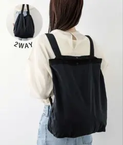 3COINS　スリーコインズ 2way リュック　エコバッグ