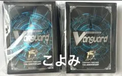 ヴァンガード スリーブ15th Anniversary 2個セット