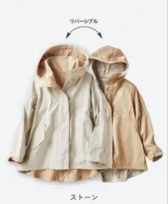 Junko Yamamoto様 リクエスト 2点 まとめ商品