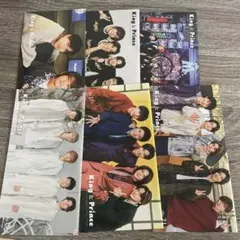 King & Prince 会報 6枚セット