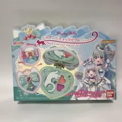 シャイニーキャッツパクト スペシャルセット わんだふるぷりきゅあ プリキュア