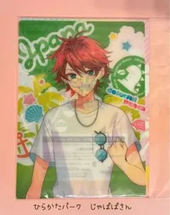 カラフルピーチ エニマイくじ ひらかたパーク F賞 下敷き じゃぱぱさん