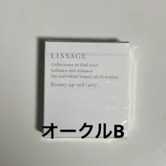 未開封 リサージ ビューティアップヴェイル エアリーファンデーションオークル B リサージ ビューティアップヴェイル（エアリー） オークル－C | 花王