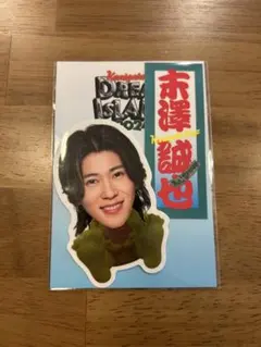 末澤誠也 ステッカー