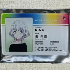 Item thumbnail for item fcdde7e3-cc78-45e5-b0c3-489e40ce7b6c